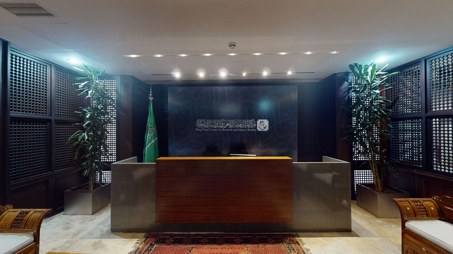 King Faisal Center for Research and Islamic Studies (KFCRIS