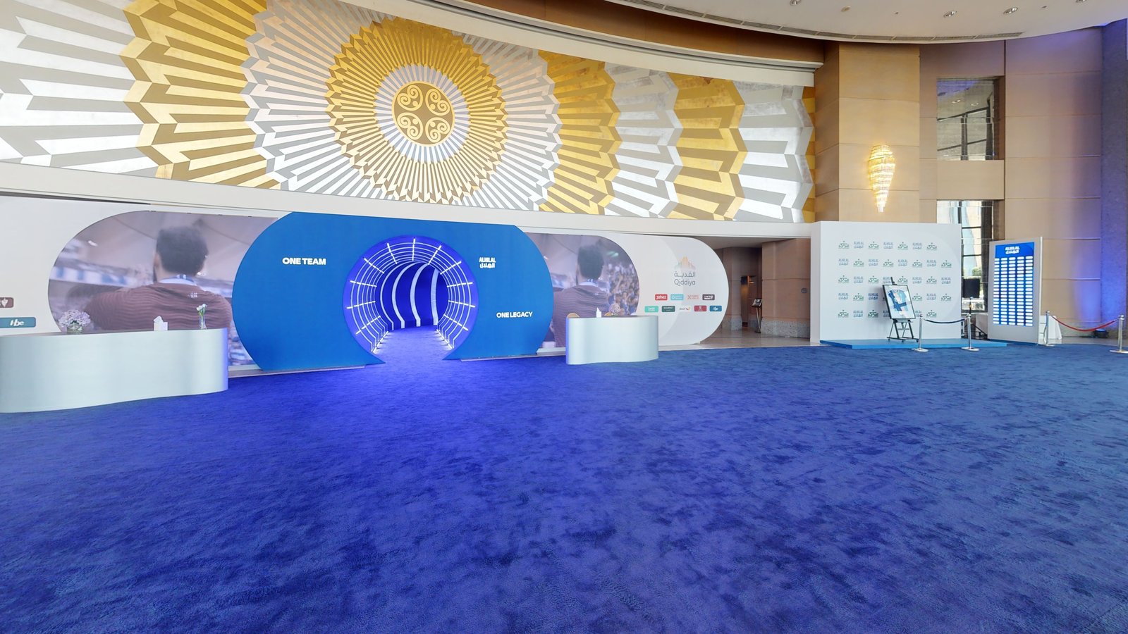 Al-Hilal Saudi Football Club museum in Riyadh, captured in a Matterport 3D virtual tour