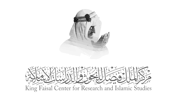 King Faisal Center for Research and Islamic Studies